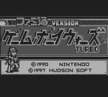 Image n° 1 - screenshots  : Gameboy Wars Turbo